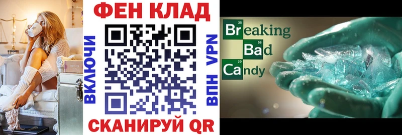 купить закладку  блэк спрут как войти  Амфетамин 97%  Гаджиево 