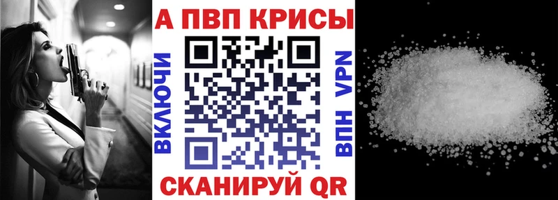А ПВП Соль Гаджиево