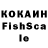 КЕТАМИН VHQ 2. hosti12345