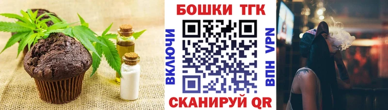 МЕГА зеркало  Гаджиево  Cannafood марихуана 