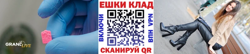 hydra ТОР  Гаджиево  ЭКСТАЗИ MDMA 