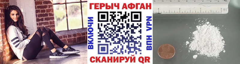 магазин продажи наркотиков  Гаджиево  ГЕРОИН гречка 