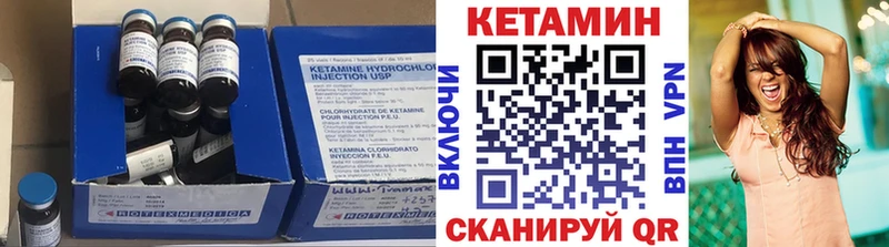 Кетамин VHQ  хочу наркоту  blacksprut как войти  это как зайти  Гаджиево 