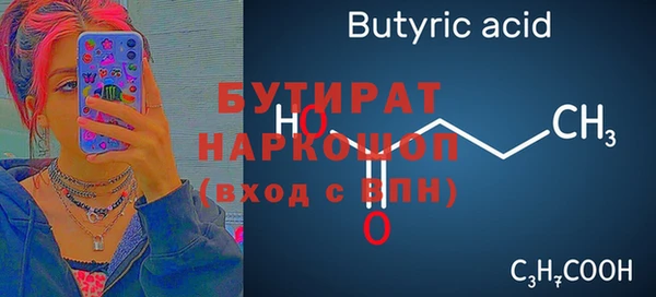 амфетамин Лиски
