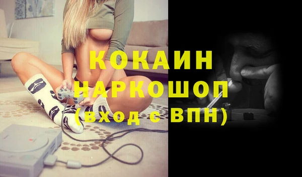 круглые Лихославль