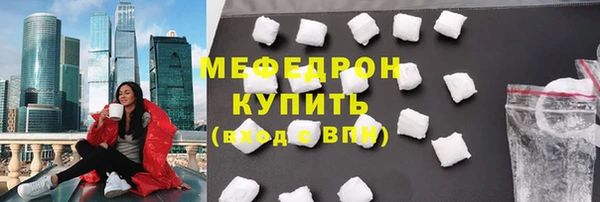 амфетамин Лиски