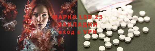 круглые Лихославль