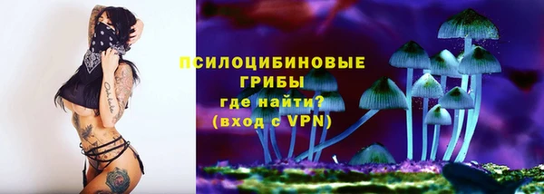 амфетамин Лиски