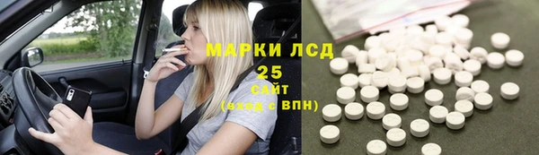 круглые Лихославль