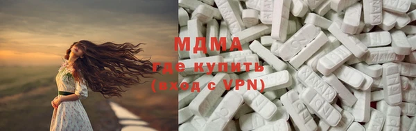 марихуана Архангельск