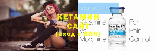 амфетамин Лиски