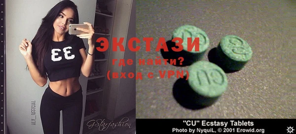 круглые Лихославль