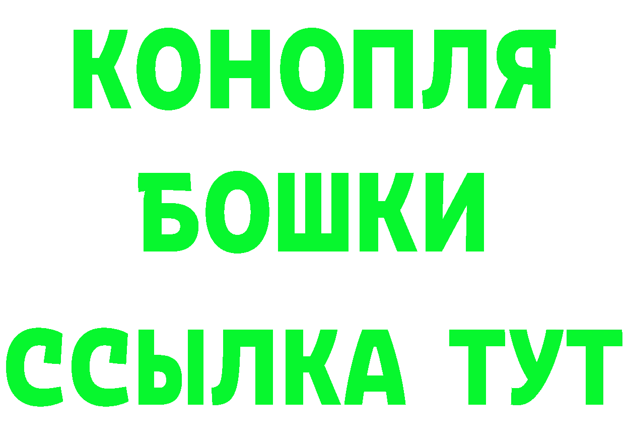 МЯУ-МЯУ мяу мяу tor даркнет гидра Гаджиево