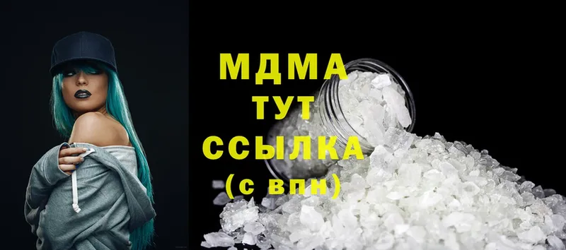 MDMA crystal  MEGA ССЫЛКА  Гаджиево  купить закладку 