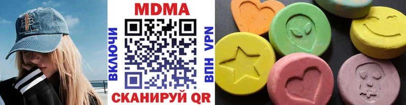 MDMA VHQ  Гаджиево 