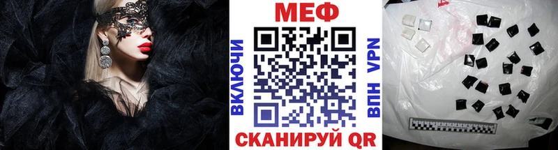 blacksprut ТОР  Гаджиево  Меф мяу мяу 