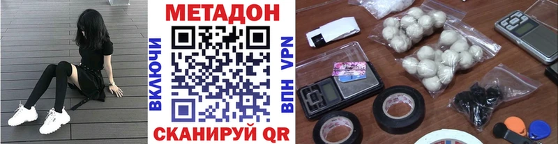 гидра рабочий сайт  Гаджиево  Метадон methadone  купить  сайты 